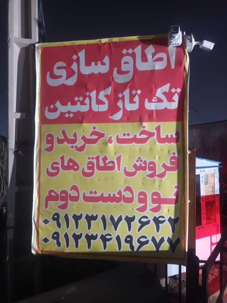 نمونه شماره2